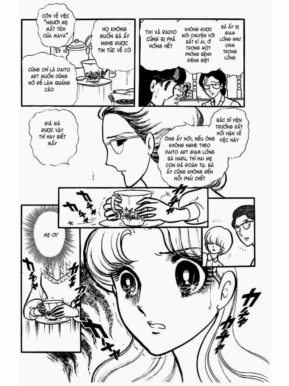 Truyện Tranh Mặt Nạ Thủy Tinh - Glass Mask trang 7