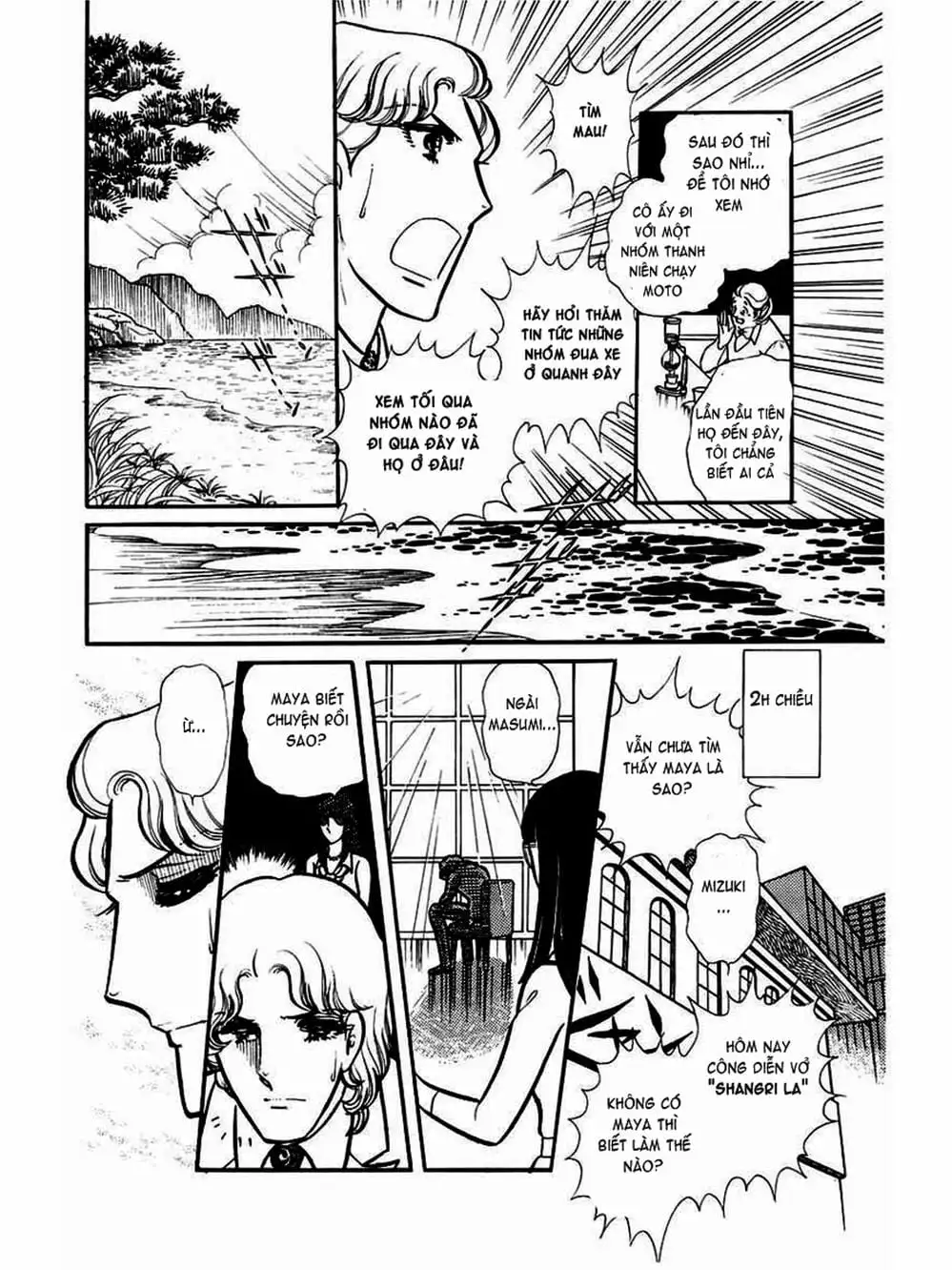 Truyện Tranh Mặt Nạ Thủy Tinh - Glass Mask trang 7