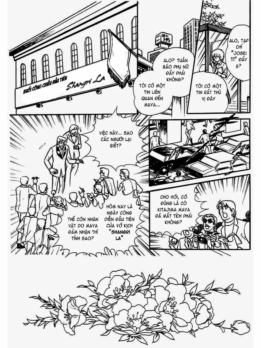 Truyện Tranh Mặt Nạ Thủy Tinh - Glass Mask trang 7