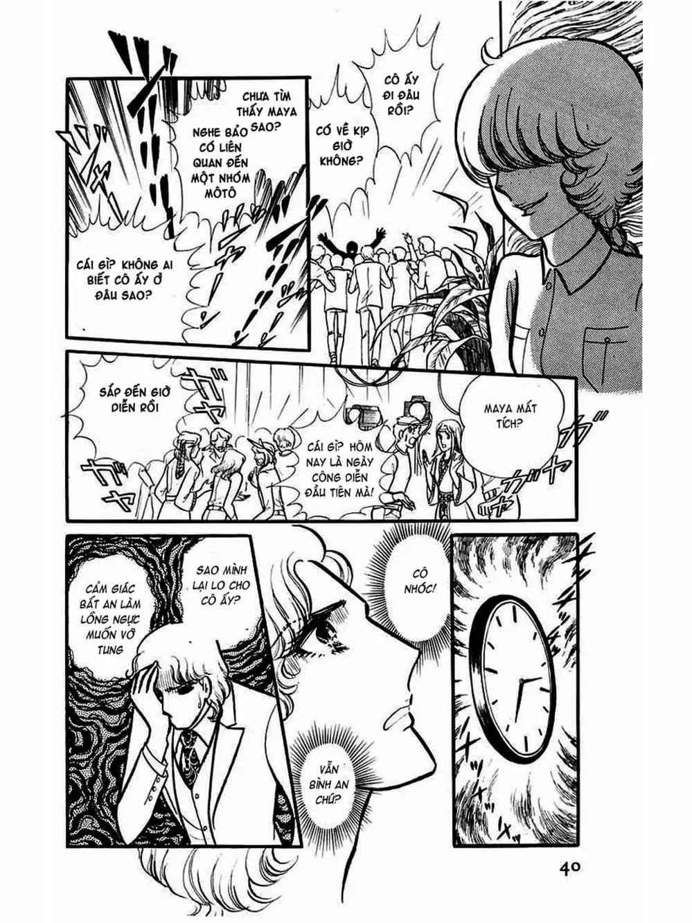 Truyện Tranh Mặt Nạ Thủy Tinh - Glass Mask trang 7