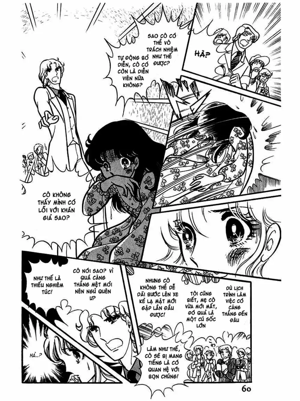 Truyện Tranh Mặt Nạ Thủy Tinh - Glass Mask trang 7