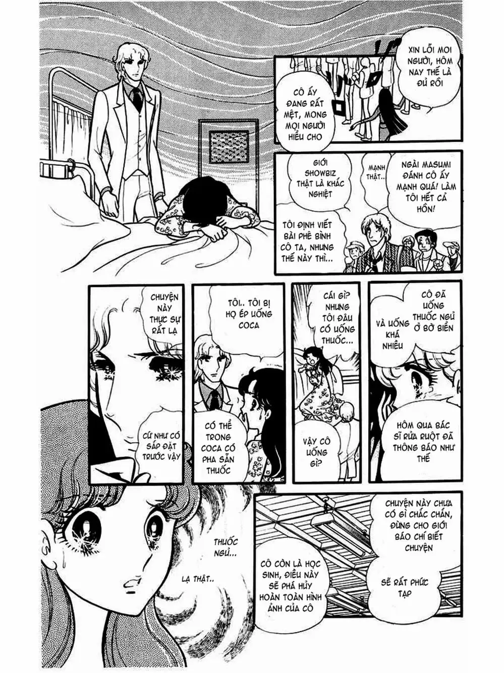 Truyện Tranh Mặt Nạ Thủy Tinh - Glass Mask trang 7