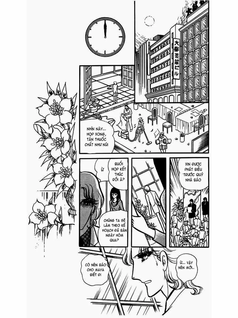 Truyện Tranh Mặt Nạ Thủy Tinh - Glass Mask trang 7