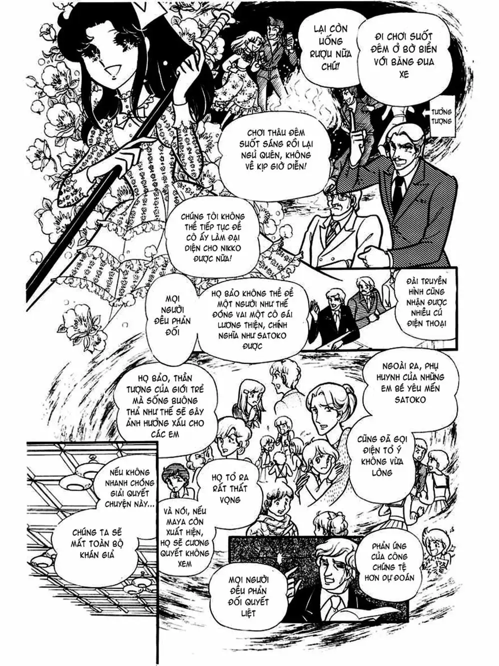 Truyện Tranh Mặt Nạ Thủy Tinh - Glass Mask trang 7