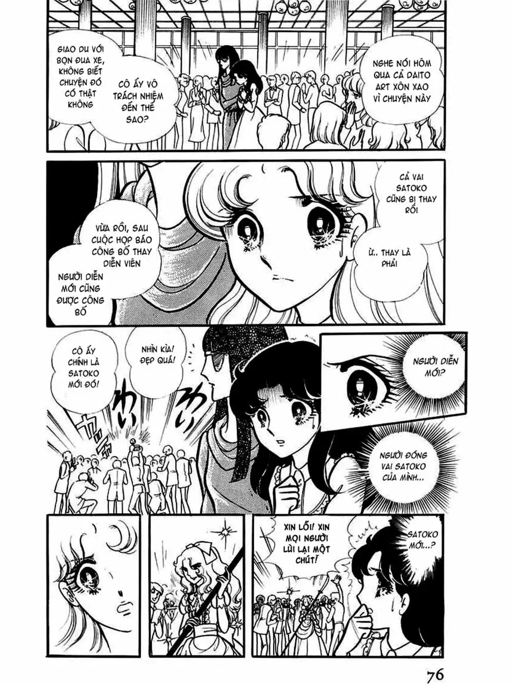 Truyện Tranh Mặt Nạ Thủy Tinh - Glass Mask trang 7