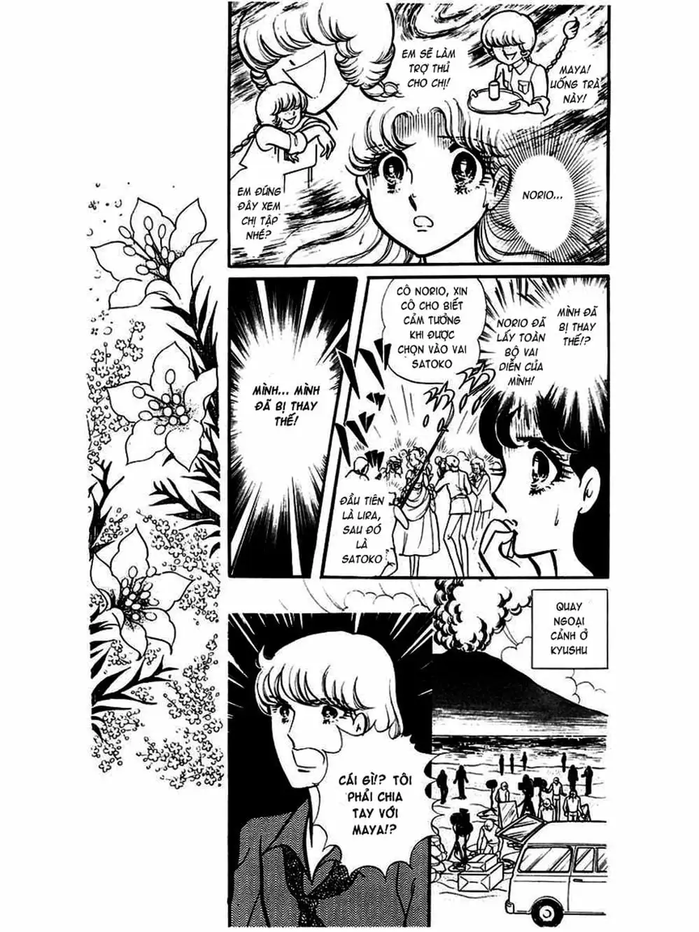 Truyện Tranh Mặt Nạ Thủy Tinh - Glass Mask trang 7