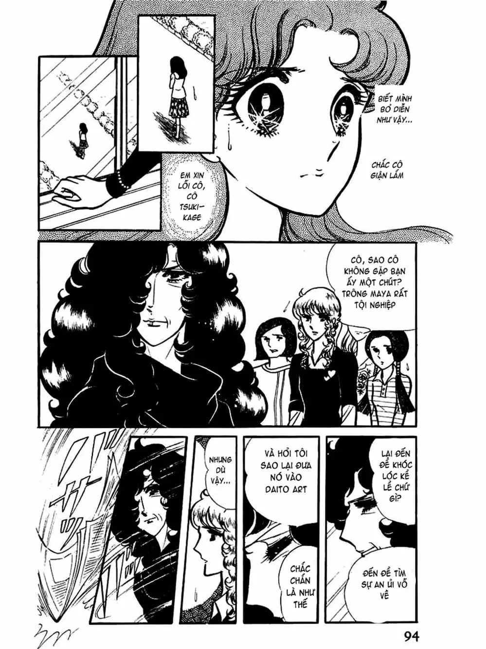 Truyện Tranh Mặt Nạ Thủy Tinh - Glass Mask trang 7