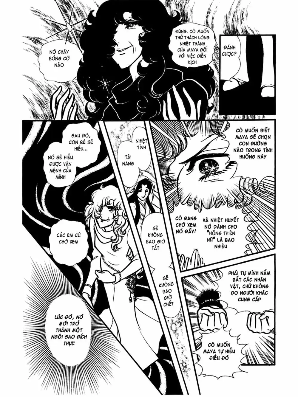 Truyện Tranh Mặt Nạ Thủy Tinh - Glass Mask trang 7