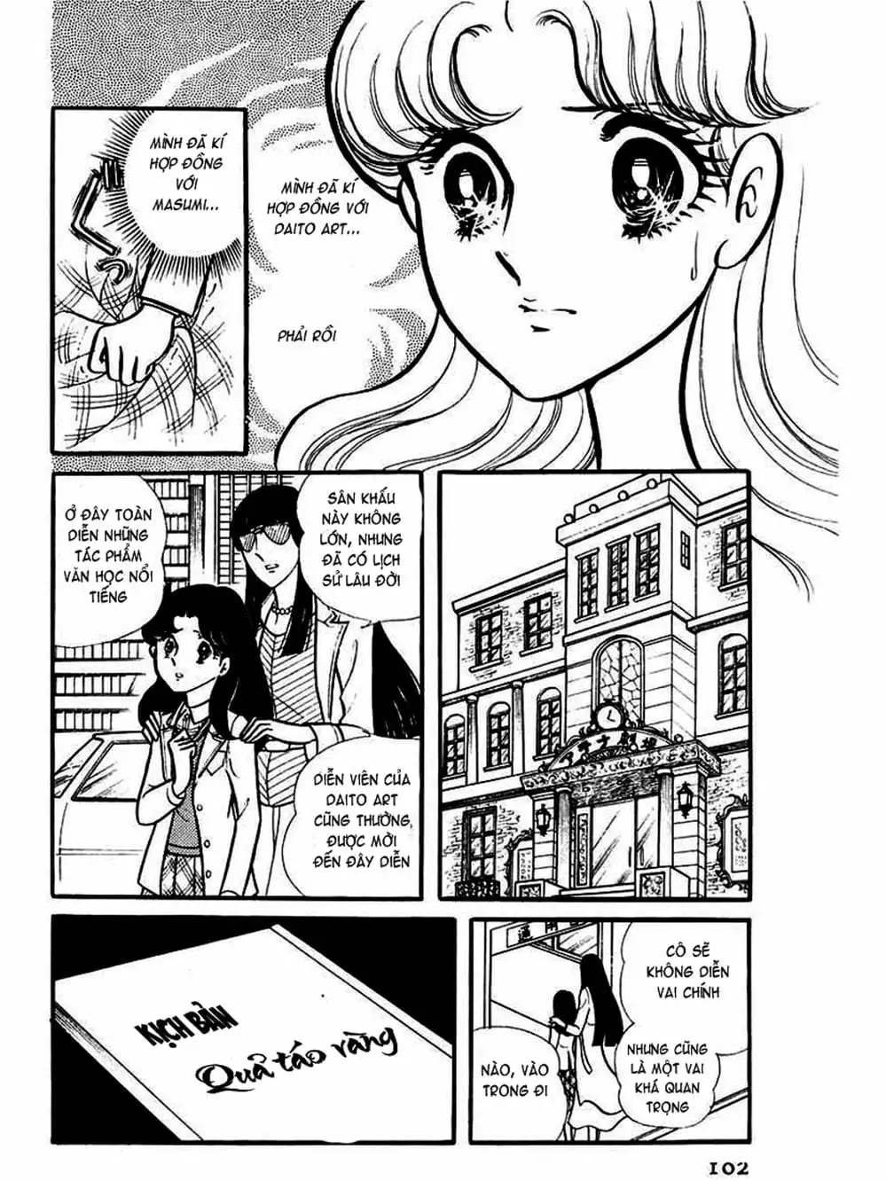 Truyện Tranh Mặt Nạ Thủy Tinh - Glass Mask trang 7