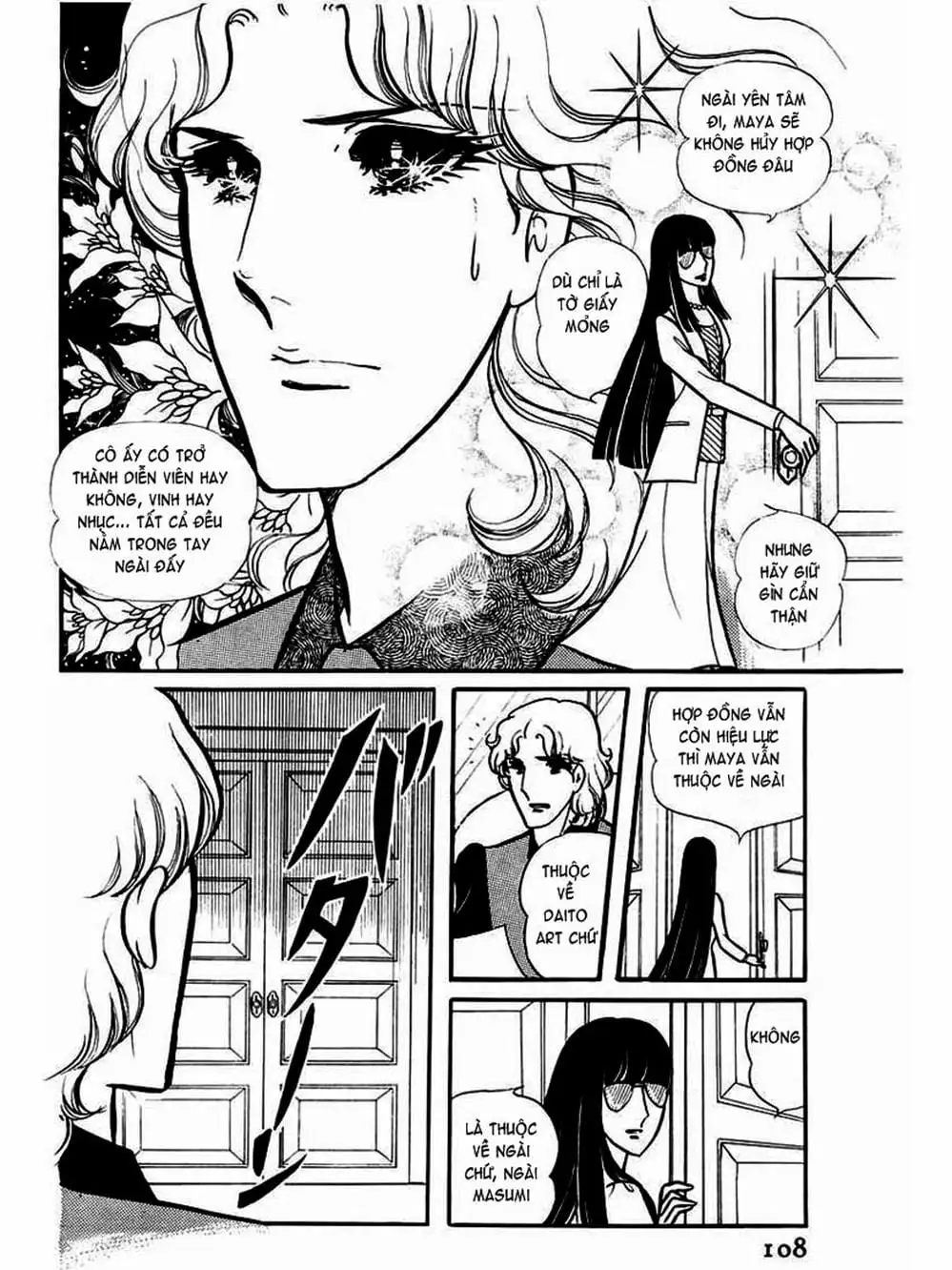 Truyện Tranh Mặt Nạ Thủy Tinh - Glass Mask trang 7