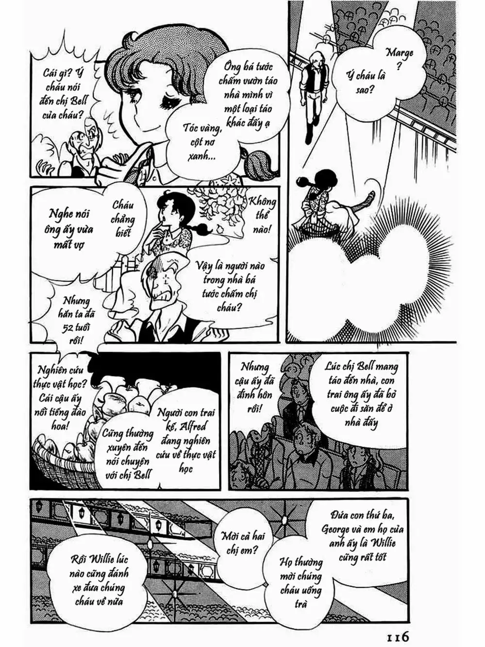 Truyện Tranh Mặt Nạ Thủy Tinh - Glass Mask trang 7