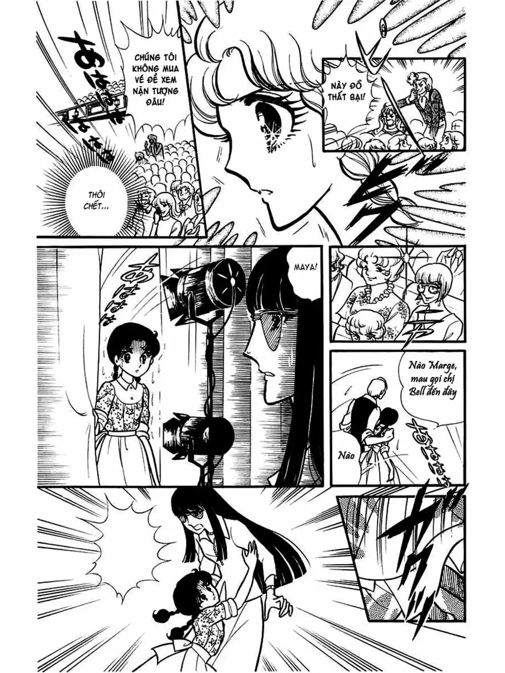 Truyện Tranh Mặt Nạ Thủy Tinh - Glass Mask trang 7