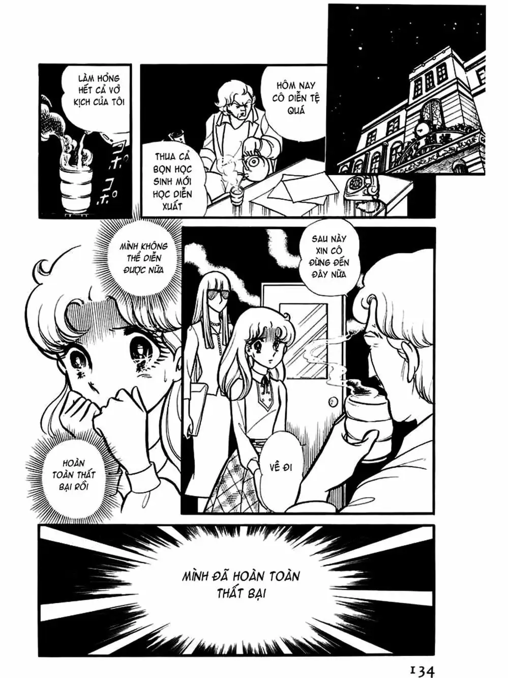 Truyện Tranh Mặt Nạ Thủy Tinh - Glass Mask trang 7