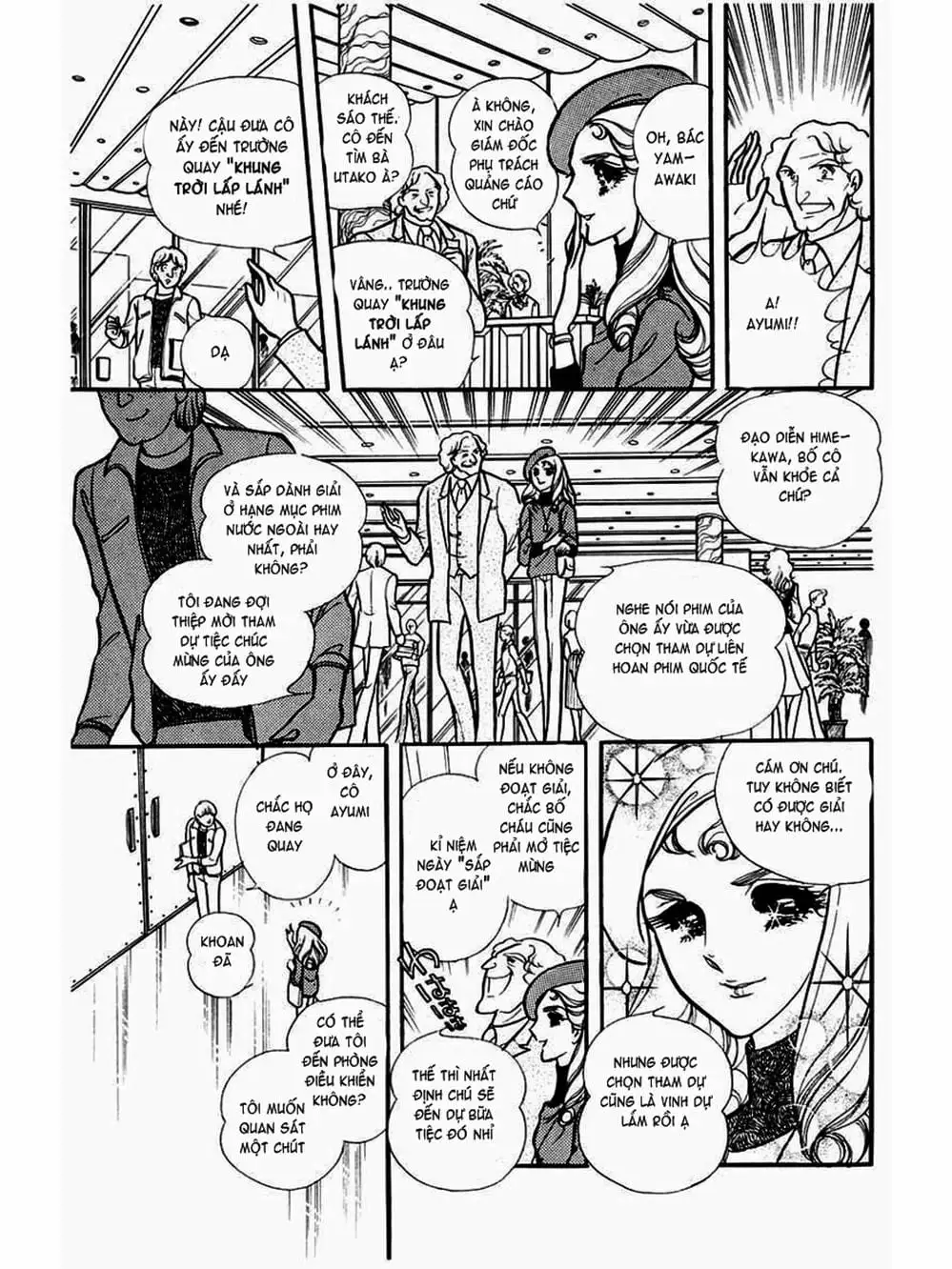 Truyện Tranh Mặt Nạ Thủy Tinh - Glass Mask trang 7