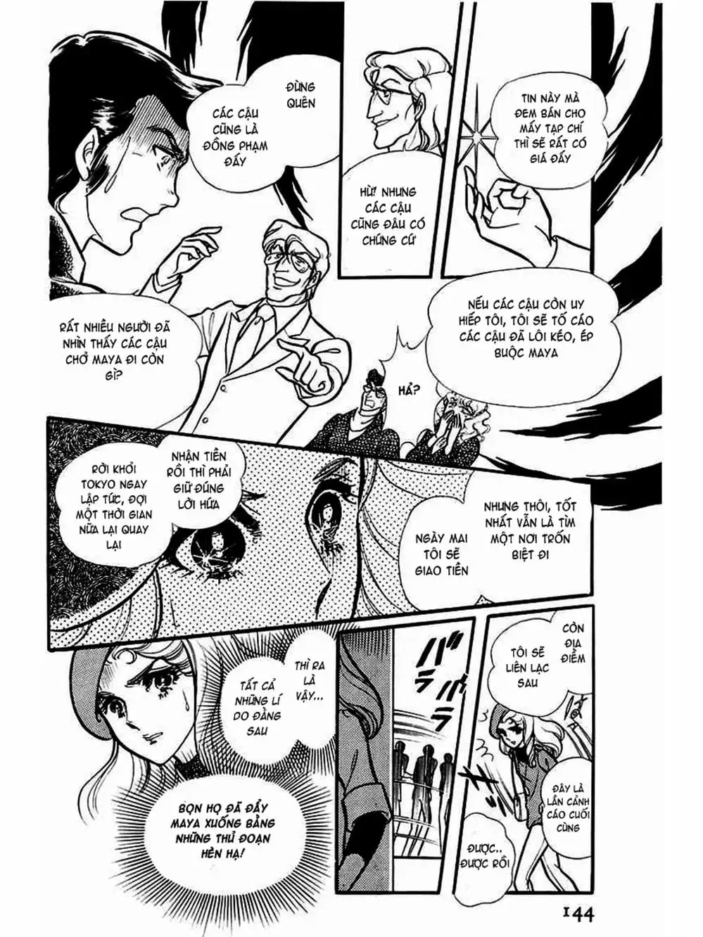 Truyện Tranh Mặt Nạ Thủy Tinh - Glass Mask trang 7