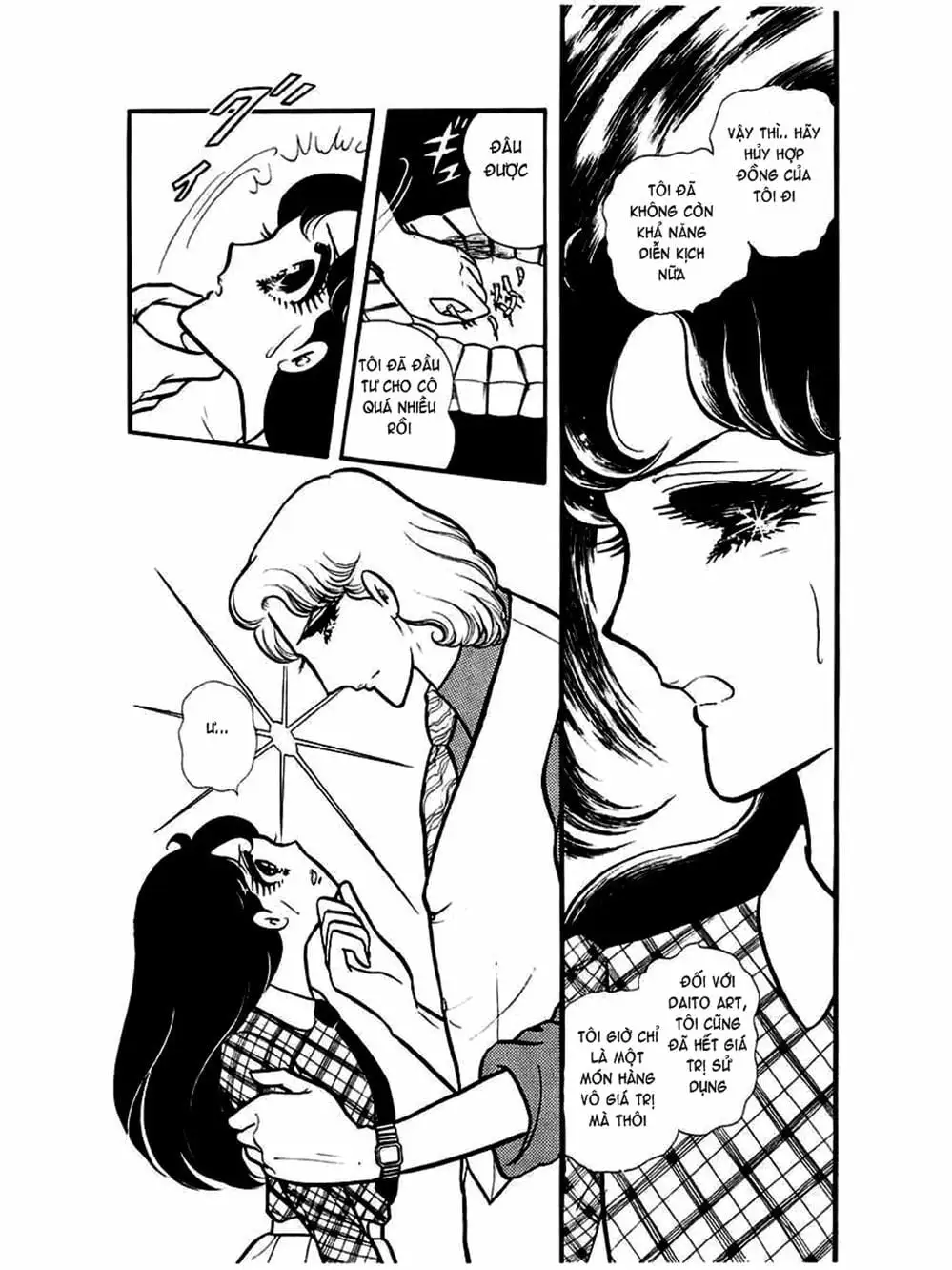 Truyện Tranh Mặt Nạ Thủy Tinh - Glass Mask trang 7