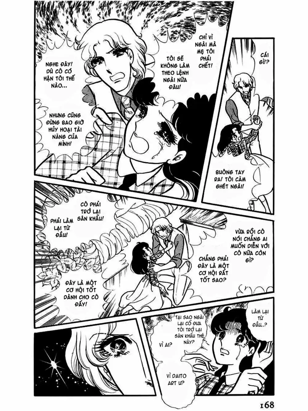 Truyện Tranh Mặt Nạ Thủy Tinh - Glass Mask trang 7