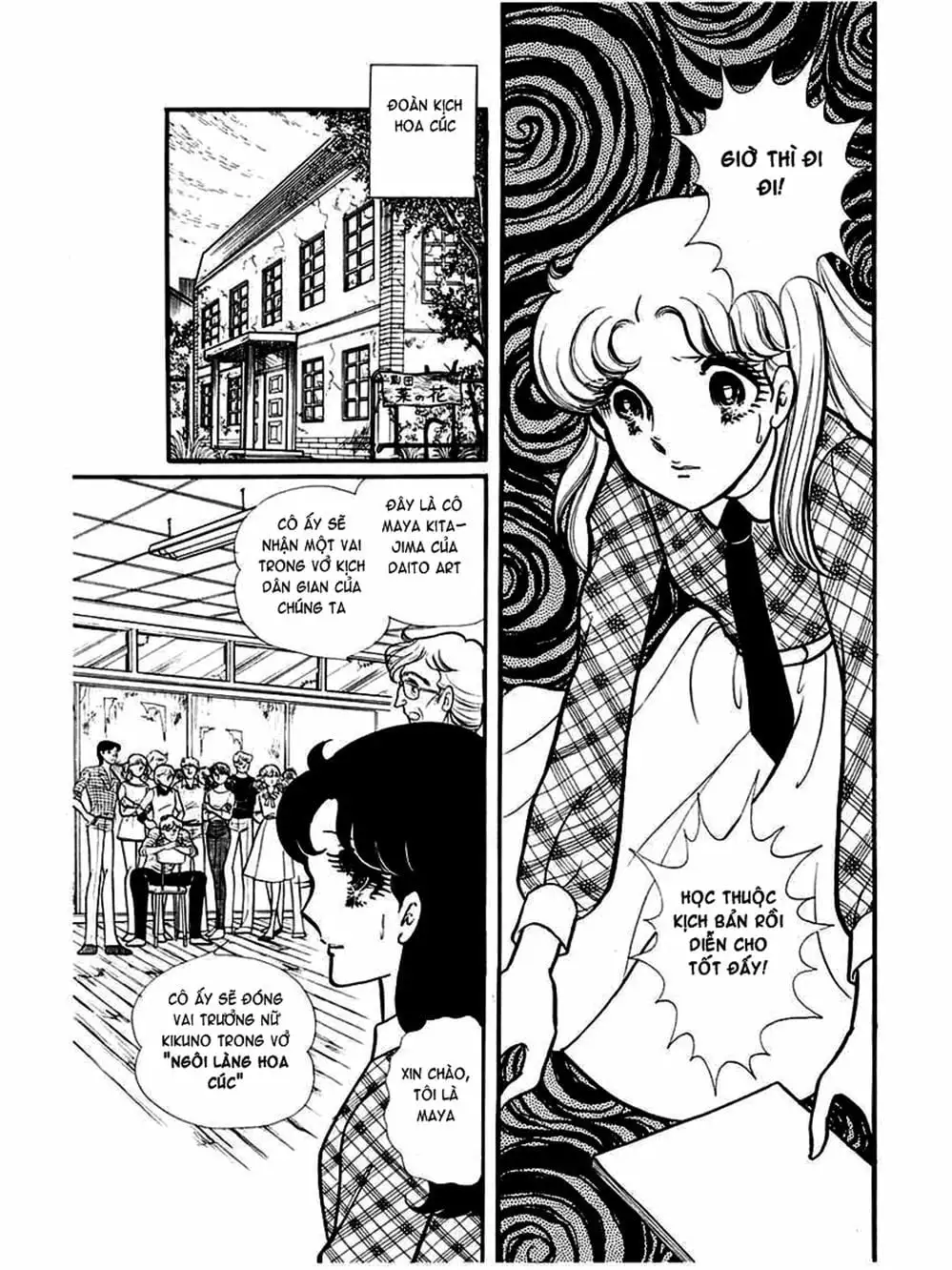 Truyện Tranh Mặt Nạ Thủy Tinh - Glass Mask trang 7