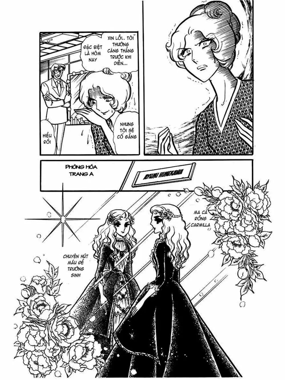 Truyện Tranh Mặt Nạ Thủy Tinh - Glass Mask trang 7