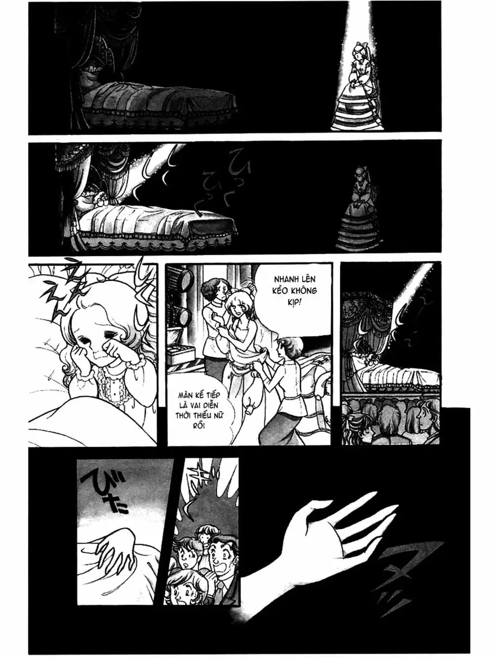 Truyện Tranh Mặt Nạ Thủy Tinh - Glass Mask trang 7