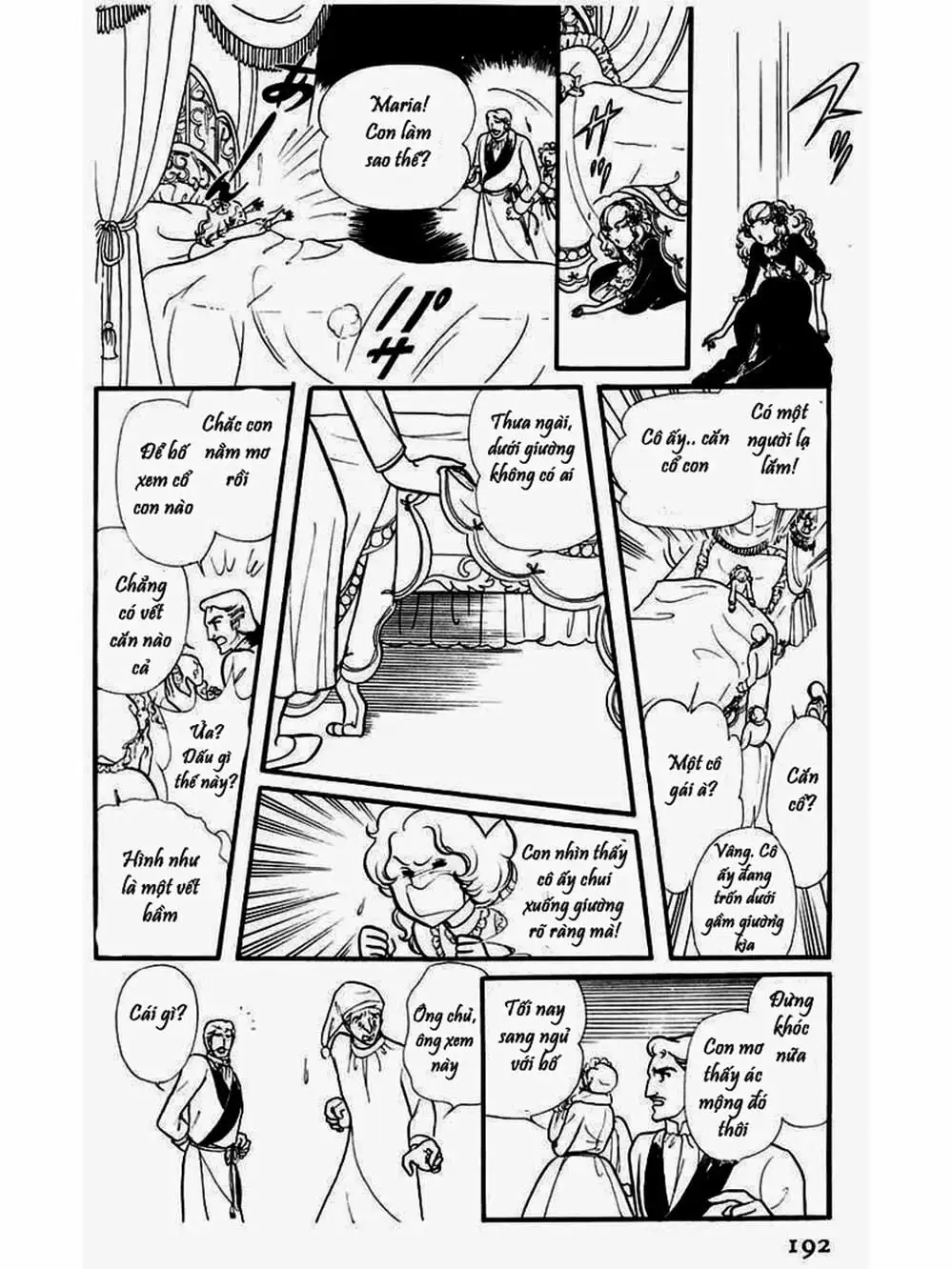 Truyện Tranh Mặt Nạ Thủy Tinh - Glass Mask trang 7