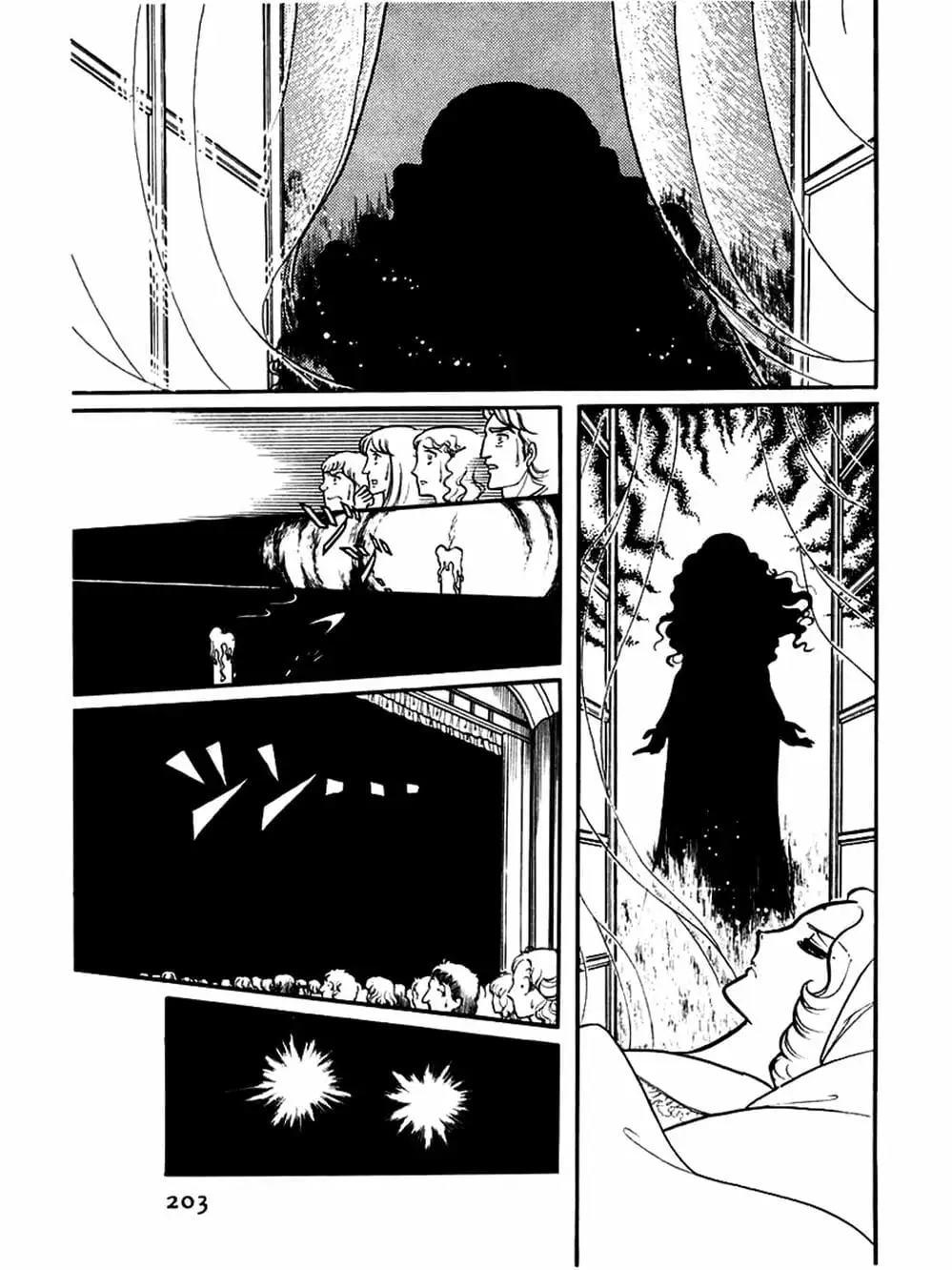 Truyện Tranh Mặt Nạ Thủy Tinh - Glass Mask trang 7