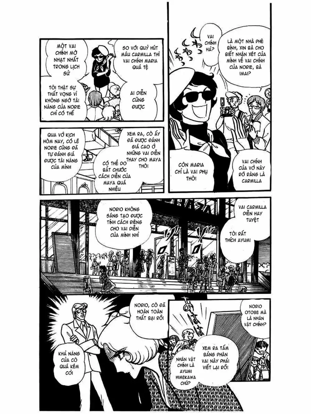 Truyện Tranh Mặt Nạ Thủy Tinh - Glass Mask trang 7