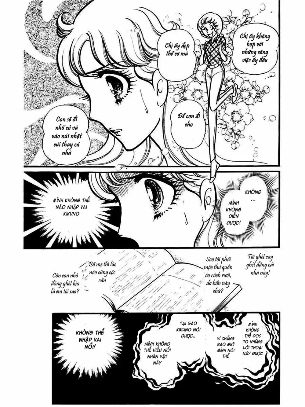 Truyện Tranh Mặt Nạ Thủy Tinh - Glass Mask trang 7