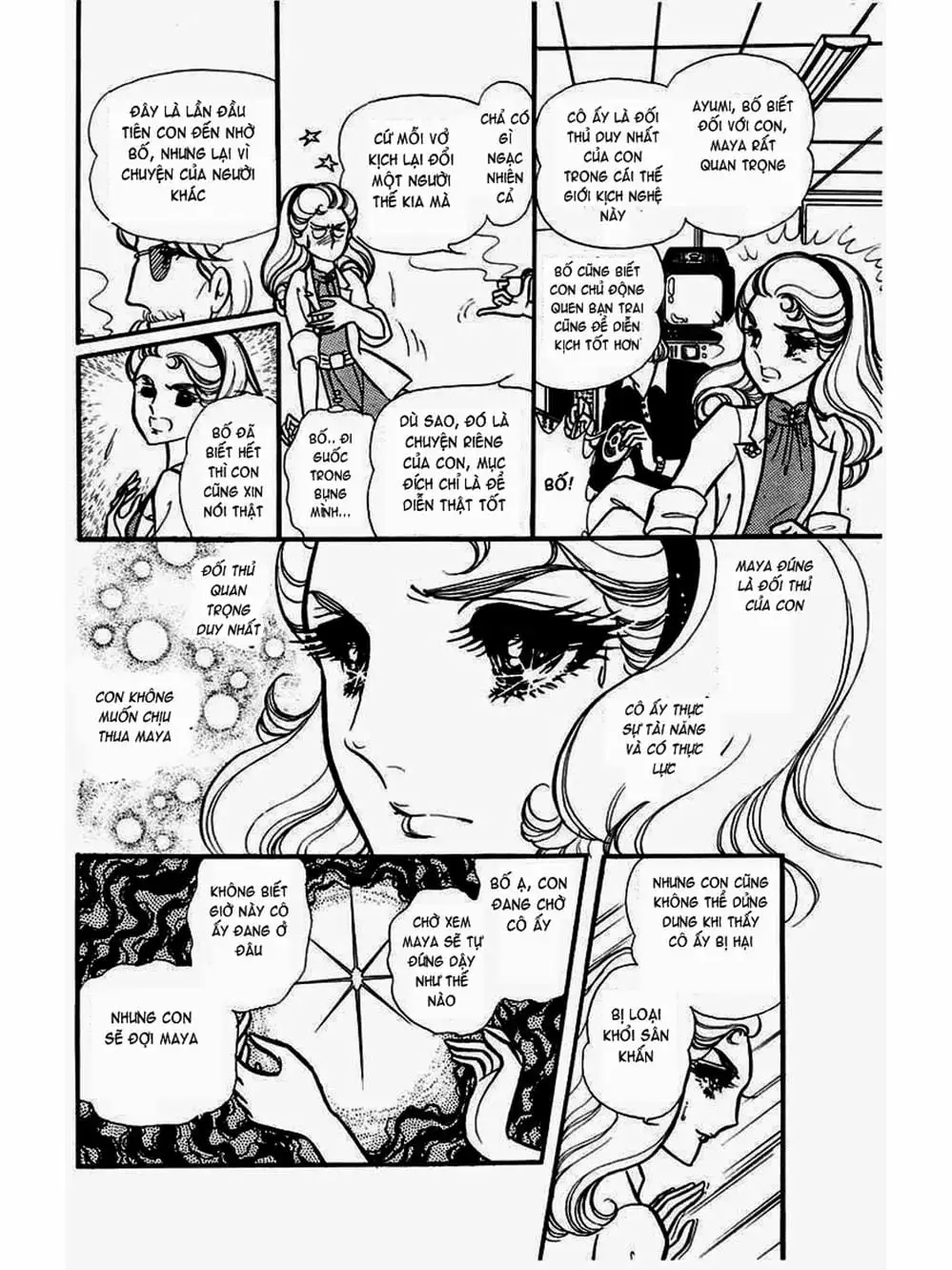 Truyện Tranh Mặt Nạ Thủy Tinh - Glass Mask trang 7