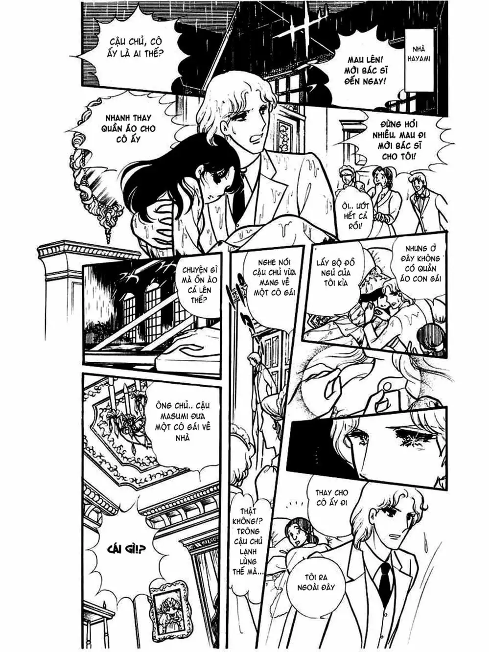 Truyện Tranh Mặt Nạ Thủy Tinh - Glass Mask trang 7