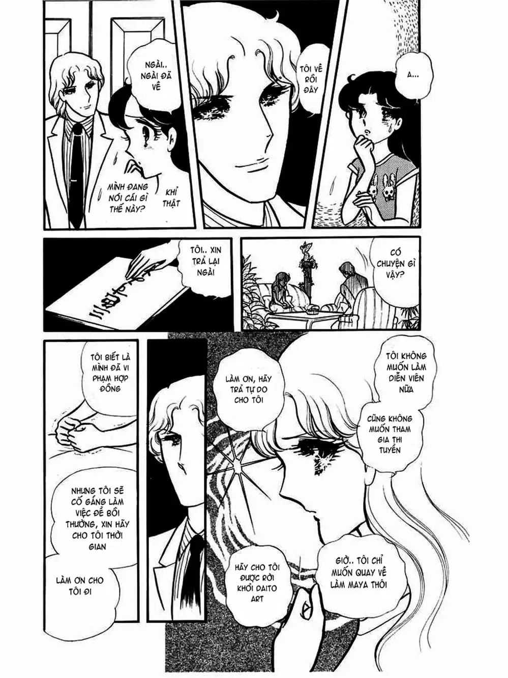 Truyện Tranh Mặt Nạ Thủy Tinh - Glass Mask trang 7