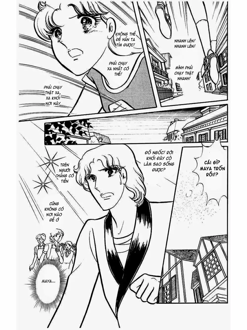 Truyện Tranh Mặt Nạ Thủy Tinh - Glass Mask trang 7