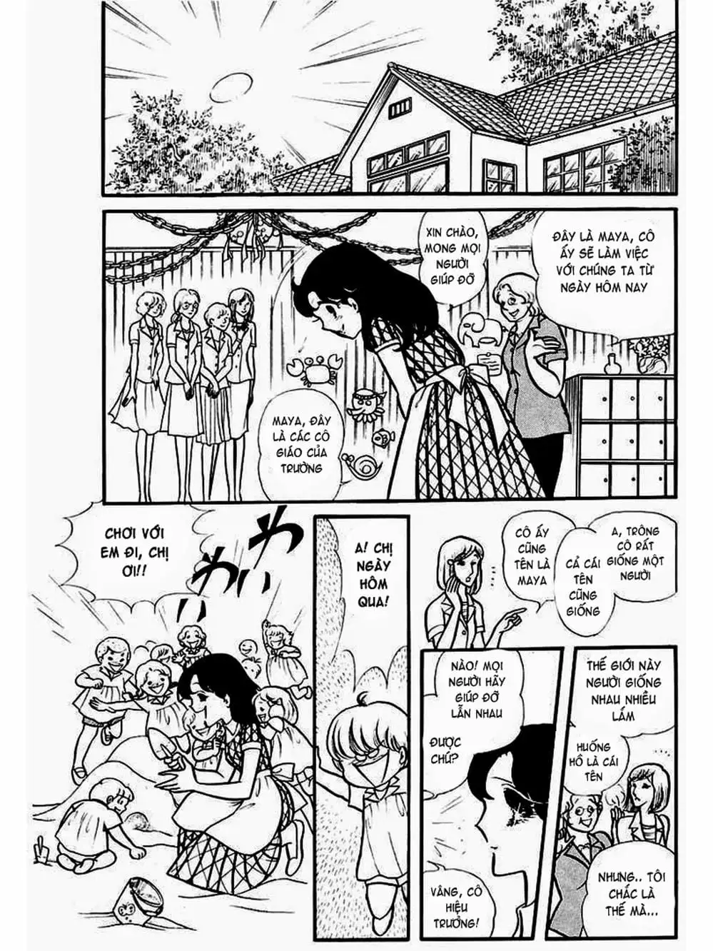 Truyện Tranh Mặt Nạ Thủy Tinh - Glass Mask trang 7