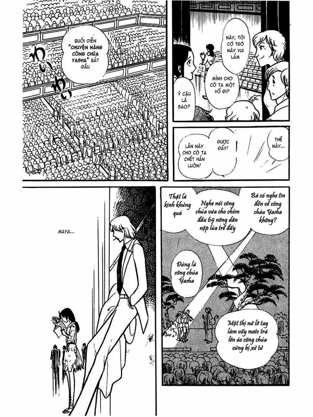 Truyện Tranh Mặt Nạ Thủy Tinh - Glass Mask trang 7