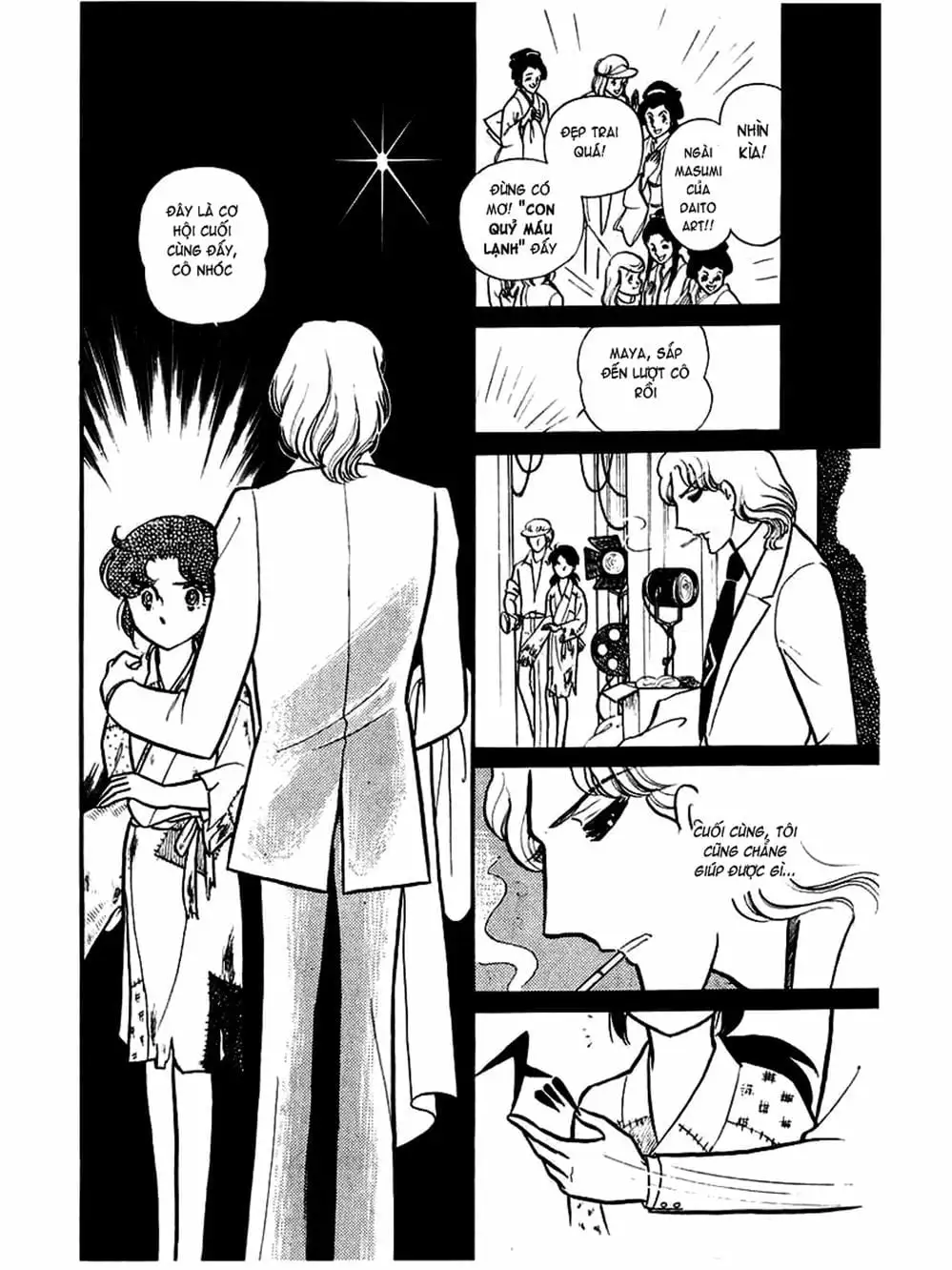 Truyện Tranh Mặt Nạ Thủy Tinh - Glass Mask trang 7