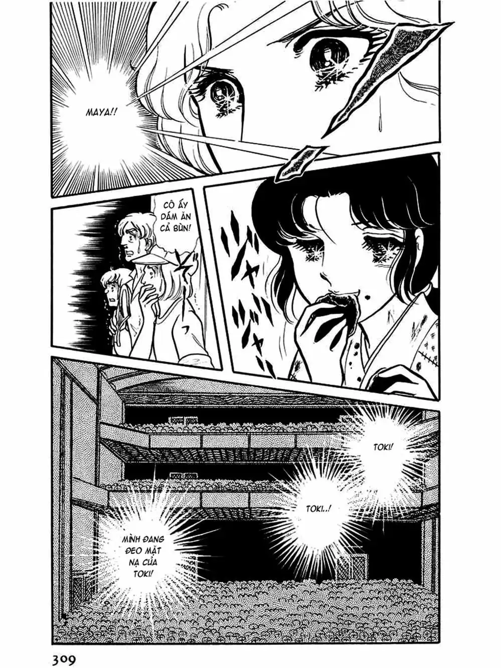 Truyện Tranh Mặt Nạ Thủy Tinh - Glass Mask trang 7