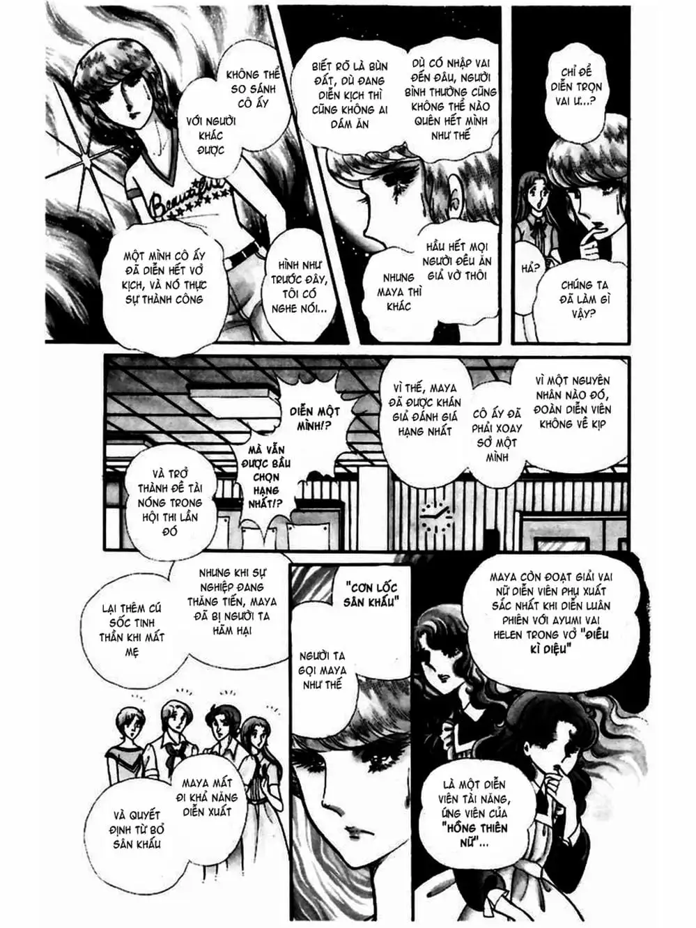 Truyện Tranh Mặt Nạ Thủy Tinh - Glass Mask trang 7