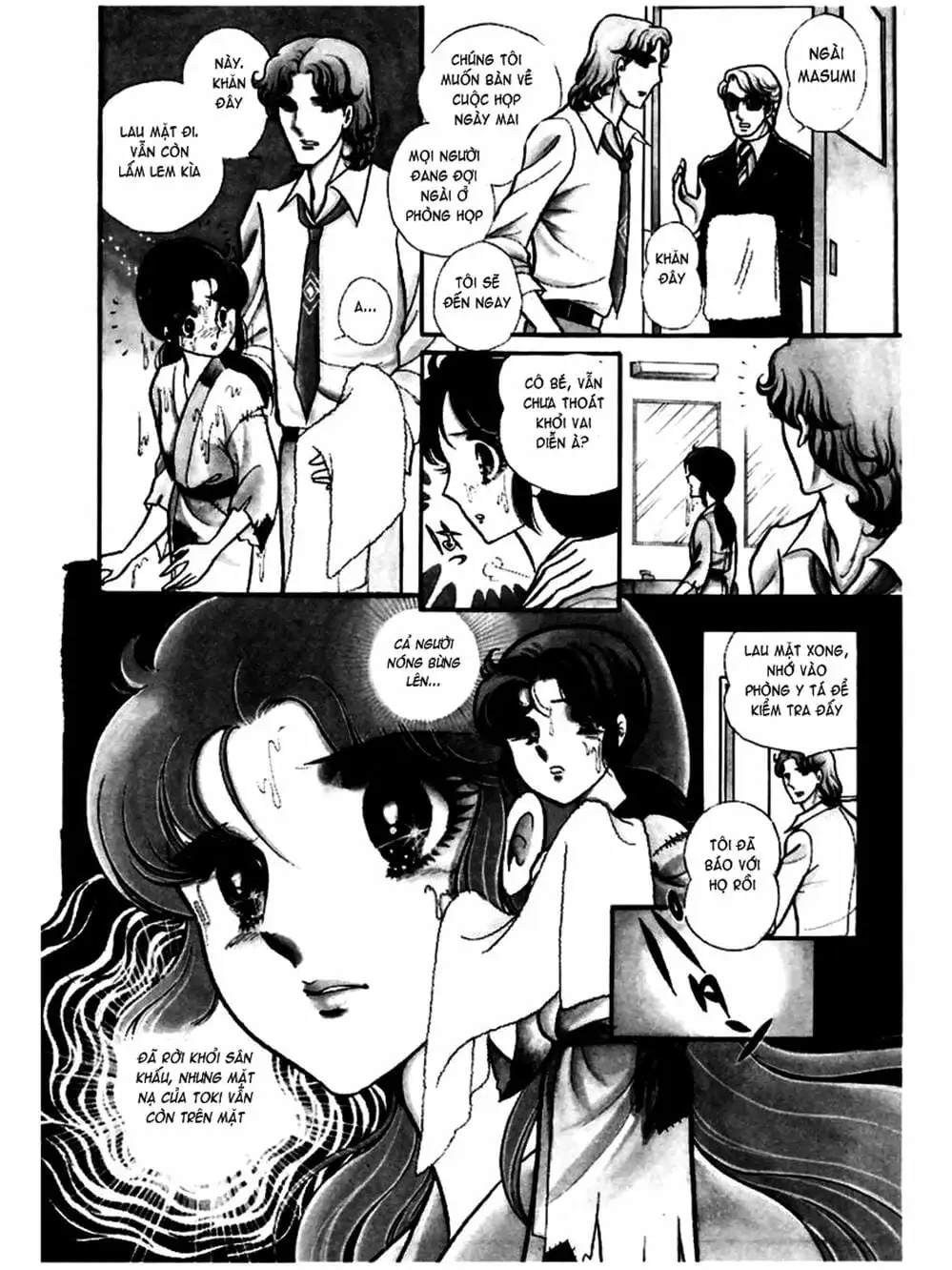 Truyện Tranh Mặt Nạ Thủy Tinh - Glass Mask trang 7