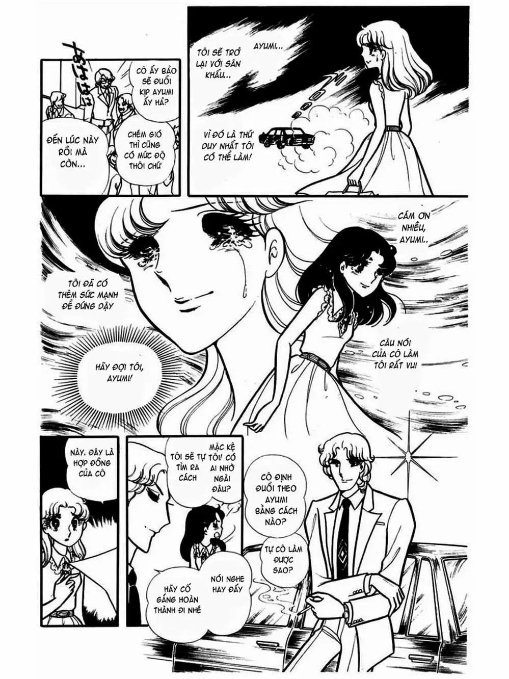 Truyện Tranh Mặt Nạ Thủy Tinh - Glass Mask trang 7