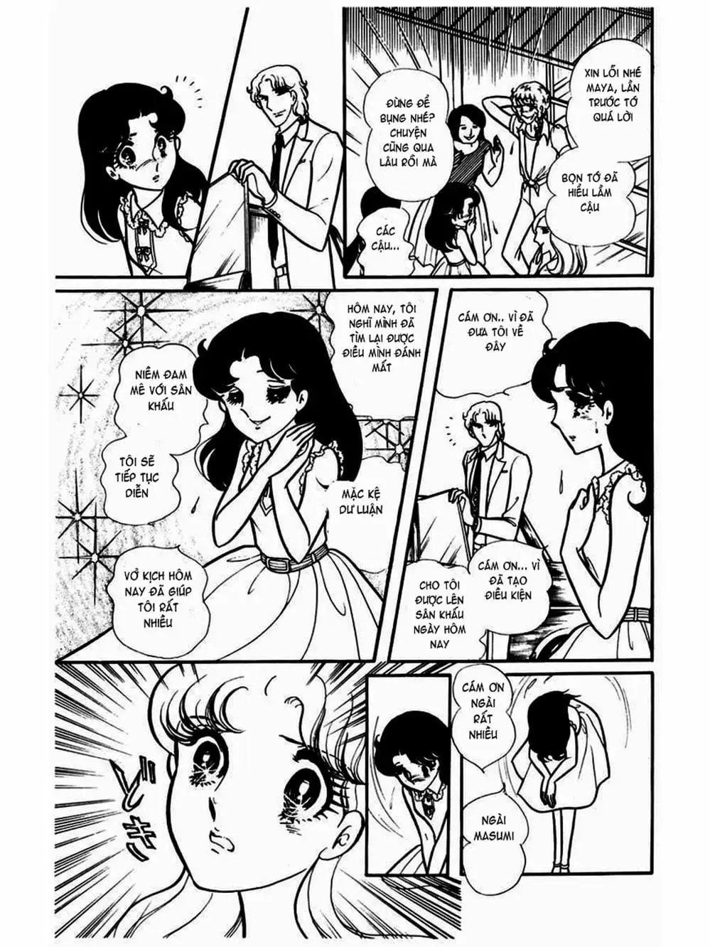 Truyện Tranh Mặt Nạ Thủy Tinh - Glass Mask trang 7