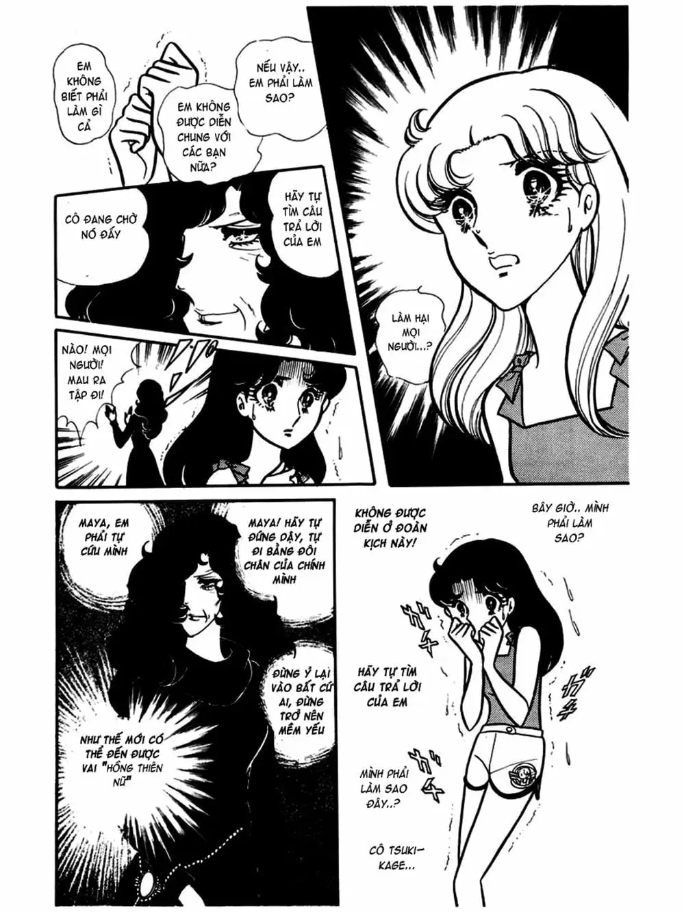 Truyện Tranh Mặt Nạ Thủy Tinh - Glass Mask trang 7