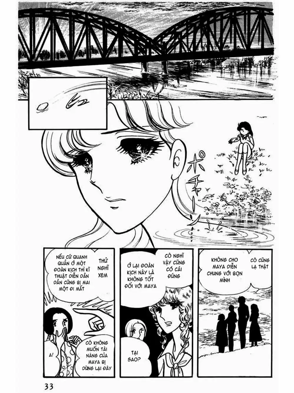 Truyện Tranh Mặt Nạ Thủy Tinh - Glass Mask trang 7