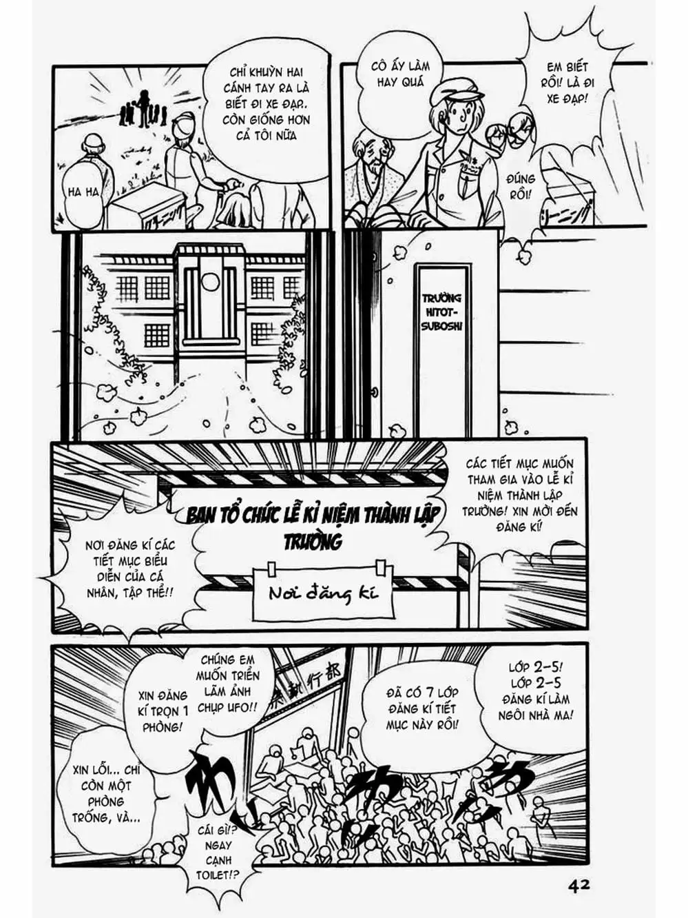 Truyện Tranh Mặt Nạ Thủy Tinh - Glass Mask trang 7