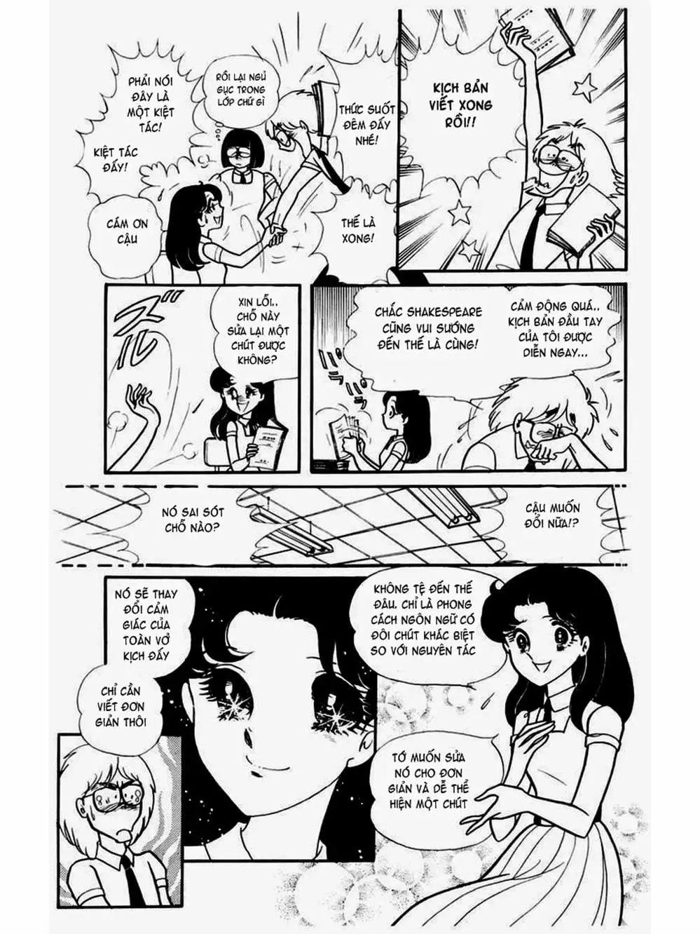 Truyện Tranh Mặt Nạ Thủy Tinh - Glass Mask trang 7