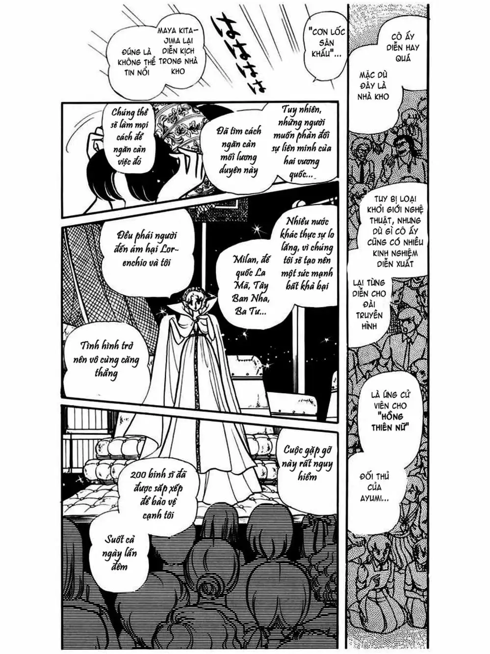 Truyện Tranh Mặt Nạ Thủy Tinh - Glass Mask trang 7