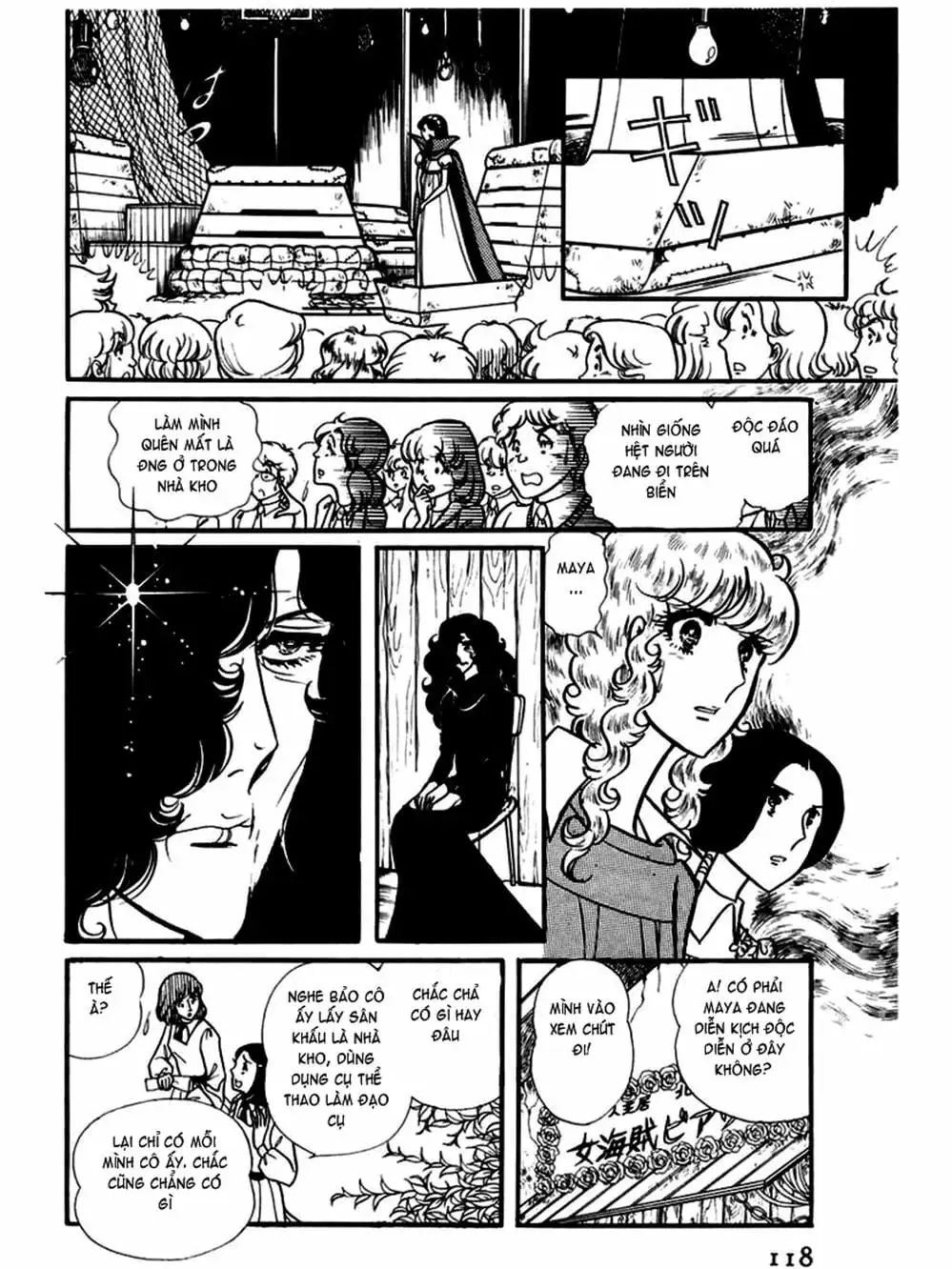 Truyện Tranh Mặt Nạ Thủy Tinh - Glass Mask trang 7