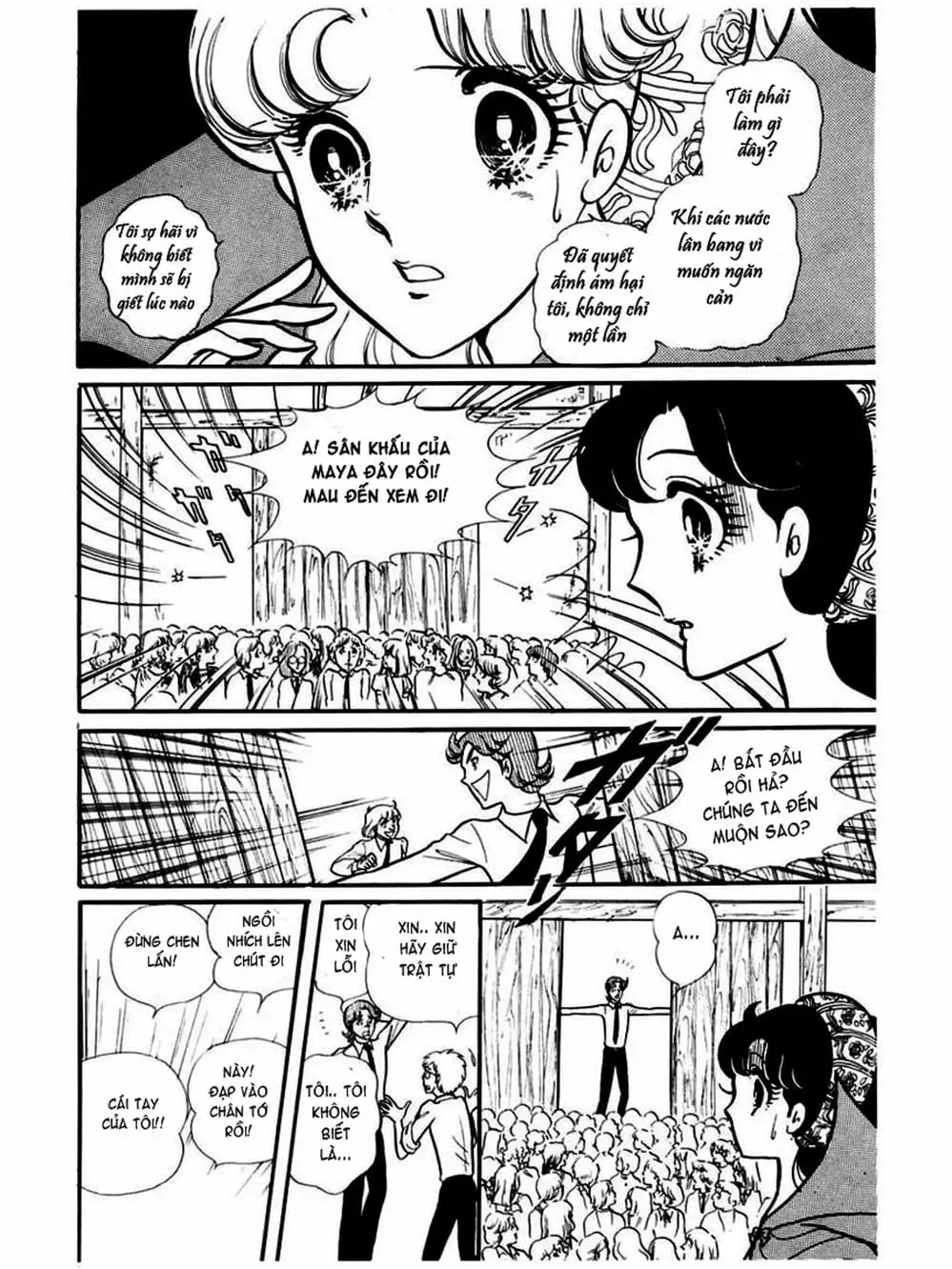 Truyện Tranh Mặt Nạ Thủy Tinh - Glass Mask trang 7