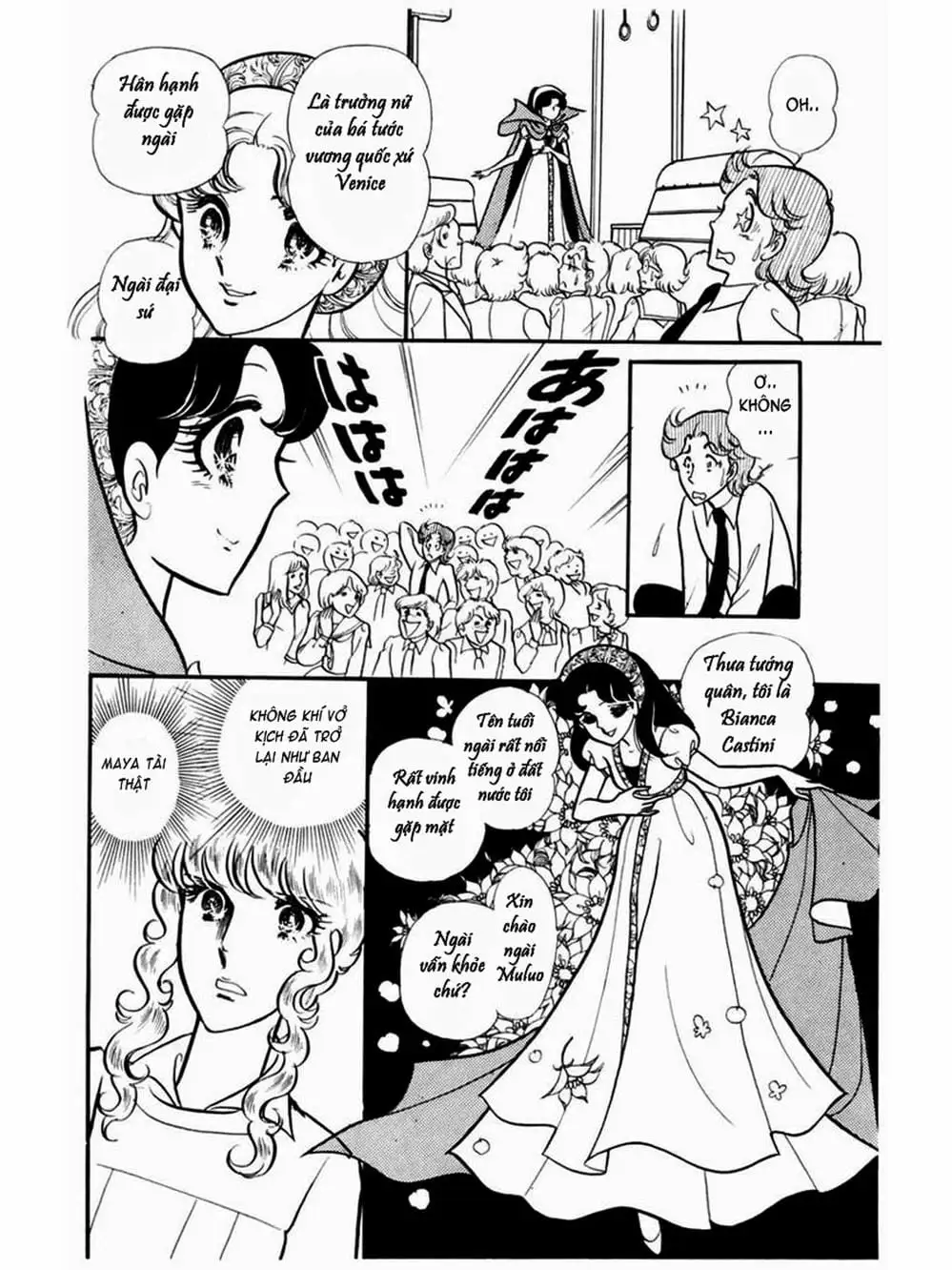 Truyện Tranh Mặt Nạ Thủy Tinh - Glass Mask trang 7