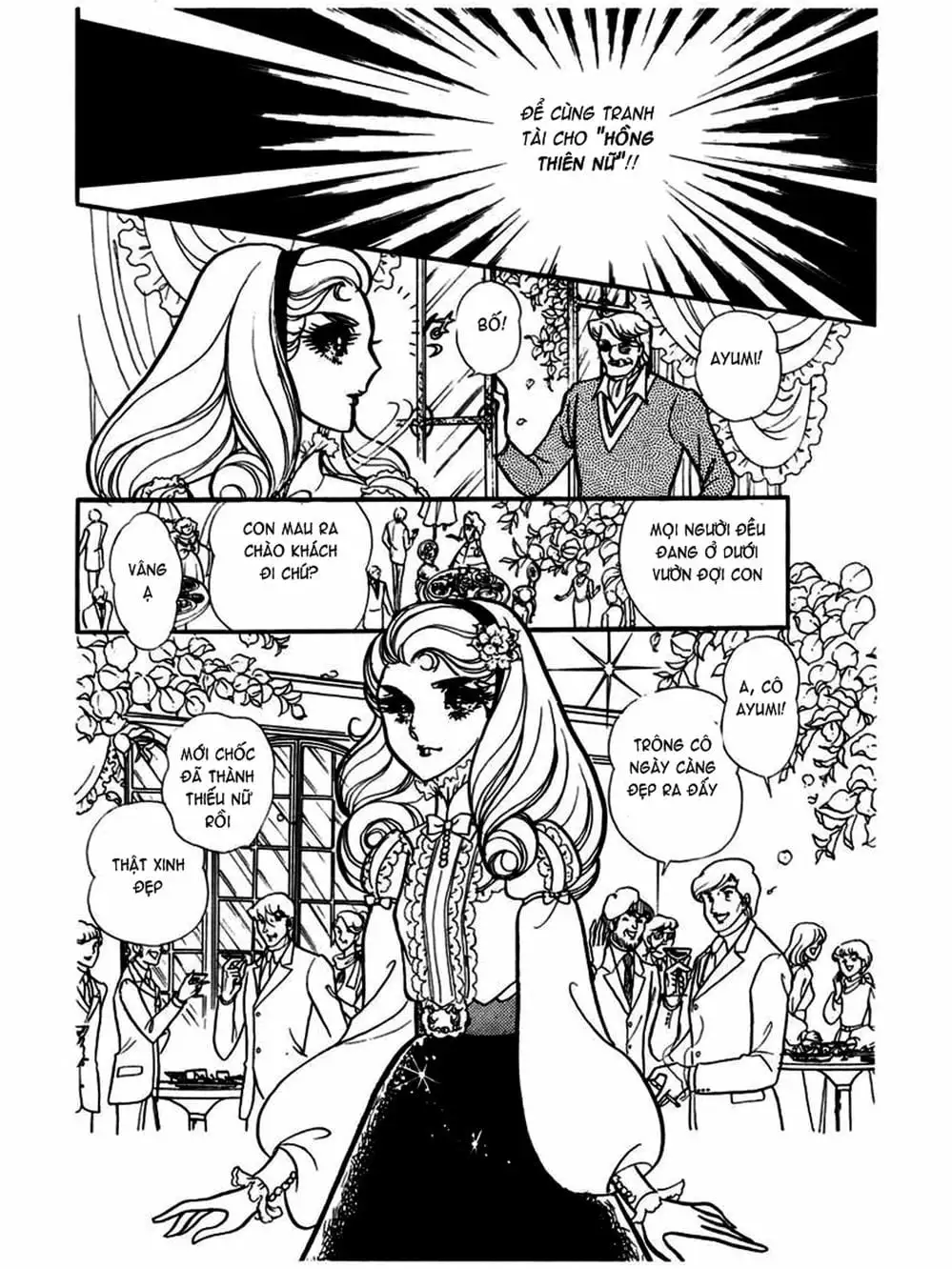 Truyện Tranh Mặt Nạ Thủy Tinh - Glass Mask trang 7