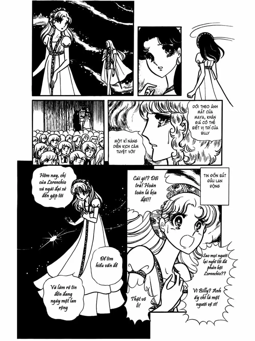 Truyện Tranh Mặt Nạ Thủy Tinh - Glass Mask trang 7